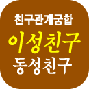 �̼�,����ģ������ �Ļ���Ǯ�̱���Ǯ��