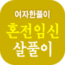 ��Ǯ�� ����Ǯ��