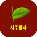����Ǯ������