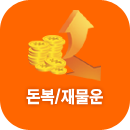 �繰����Ǯ��